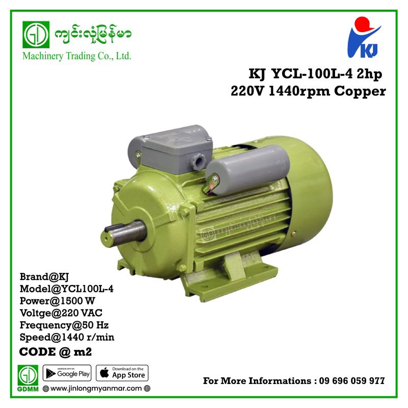 AC Motor KJ YCL100L-4 1.5kw(2hp) 220V