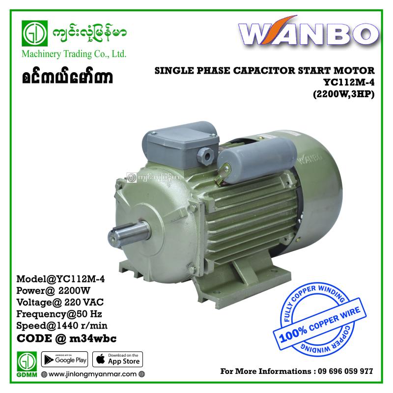 AC Motor WANBO YC90L-4 1.5 Hp 1440RPM ကြေးကွိုင်