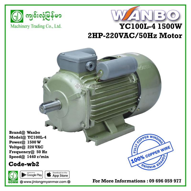 AC Motor WANBO YC100L-4 1.5kw(2hp) 220V