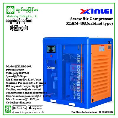 Screw Air Compressor XINLEI XLAM-40A 30KW 380V