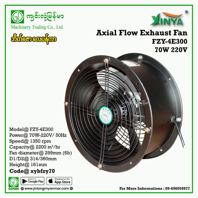 Exhaust Fan XINYA FZY4E300 70W 220V