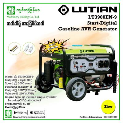 Gasoline Generator LUTIAN LT3900EN-9 3KW 220V(Start-Digital)
