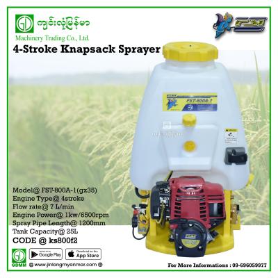 Knapsack Sprayer FST FST-800A-1 25L (4stroke GX35)