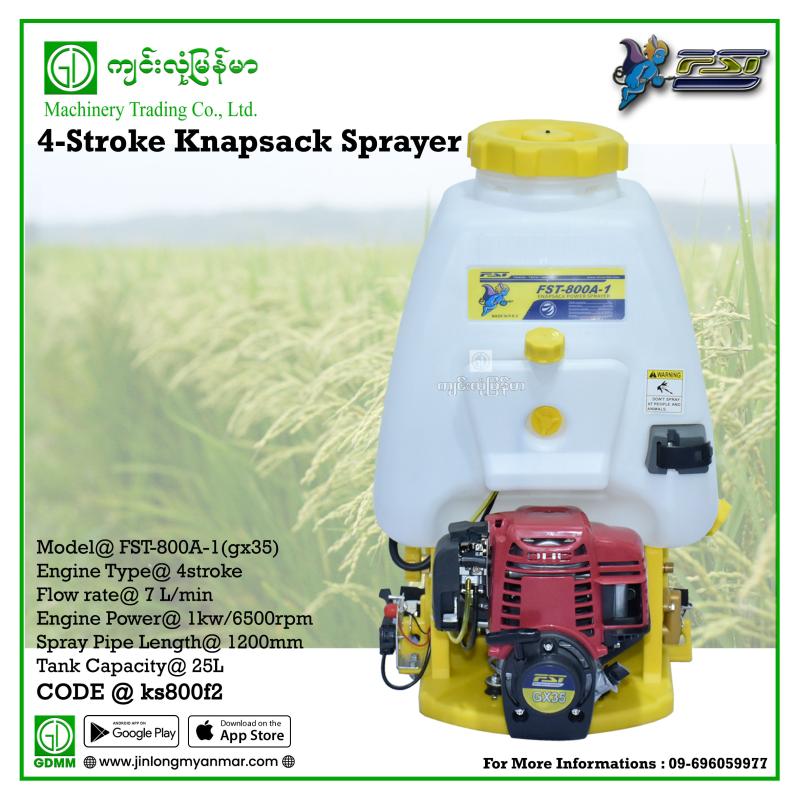 Knapsack Sprayer FST FST-800A-1 25L (4stroke GX35)