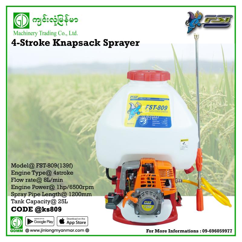 4-Stroke Knapsack Sprayer FST FST-809 139F 25L