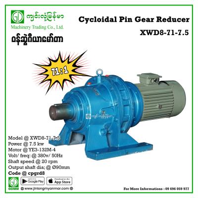 Cycloidal Pin Gear Reducer XWD8-71-7.5 7.5kw(380V)