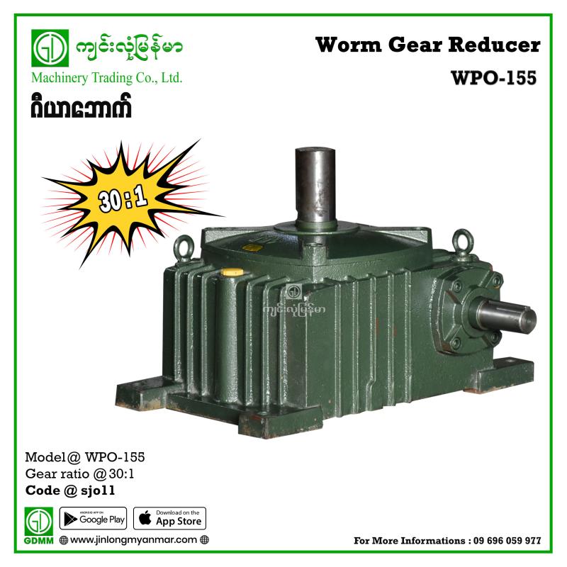 Worm Gear Reducer WPO 155 1:30