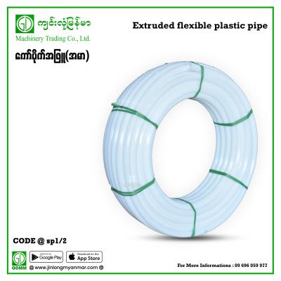 Extruded Flexible Plastic Pipe 13mm