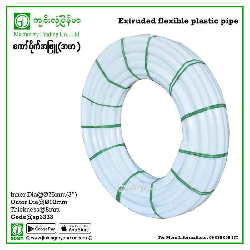 Extruded flexible plastic pipe 3"