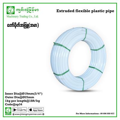 Extruded flexible plastic pipe 19mm