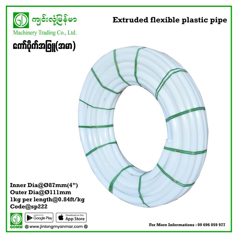 Extruded Flexible Plastic pipe 4"