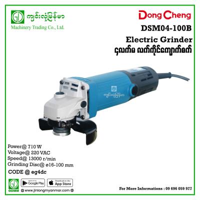 Electric Grinder Dong Cheng DSM04-100B 710W 220V 4"