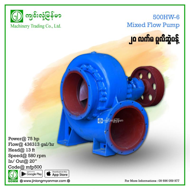 Mixed Flow Pump 500HW-6 55kW 20"x20"