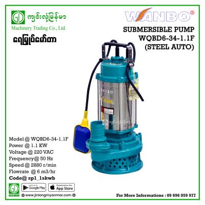 Submersible Pump WANBO WQBD6-34-1.1F 1.1kw 34m 2" (220V)