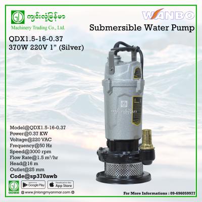 Submersible Pump WANBO QDX1.5-16-0.37 0.37kw 16mm 1"(220V)