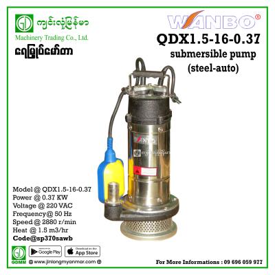 Submersible Pump WANBO QDX1.5-16-0.37 0.37KW (220V)