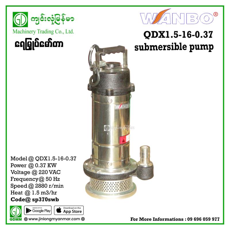 Submersible Pump WANBO QDX1.5-16-0.37 16m 1" 0.37kw 220V