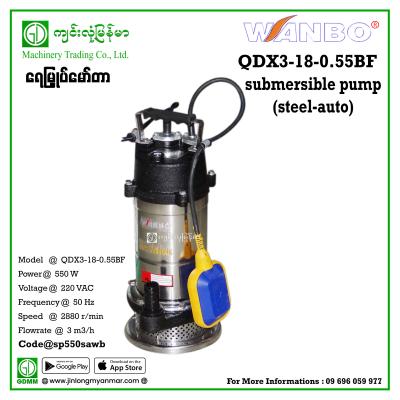 Submersible Pump WANBO QDX3-18-0.55BF 18m 1" 550W 220V