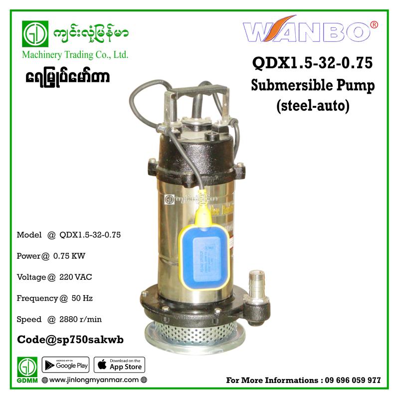 Submersible Pump WANBO QDX1.5-32-0.75 750W 32m 1" (Steel Auto-220V)