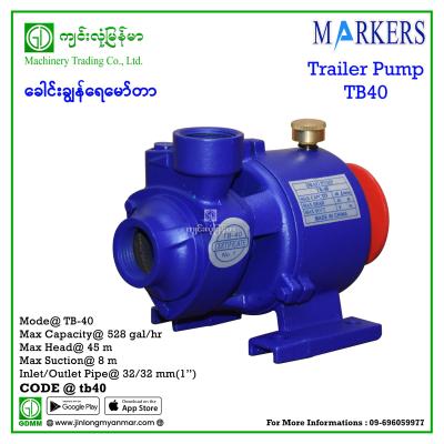 Trailer Pump MARKERS TB40 1"x1"