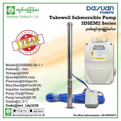Tube-Well Submersible Pump DAYUAN 3DSEM2/38-1.1 1.1kw(87m)