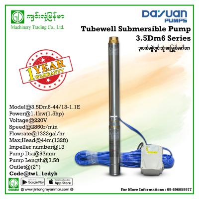 Tube-Well Submersible Pump DAYUAN 3.5Dm6-44/13-1.1E (1.5hp)