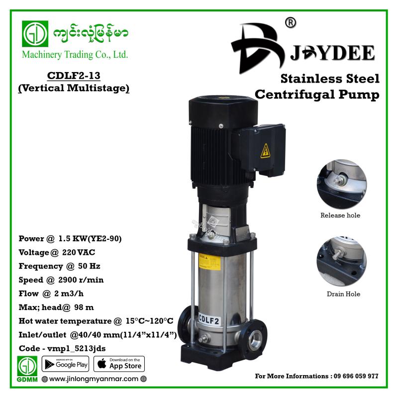 Stainless Steel Vertical Multistage Centrifugal Pump JDYDEE CDLF2-13 1.5KW/220V 98m(40x40)