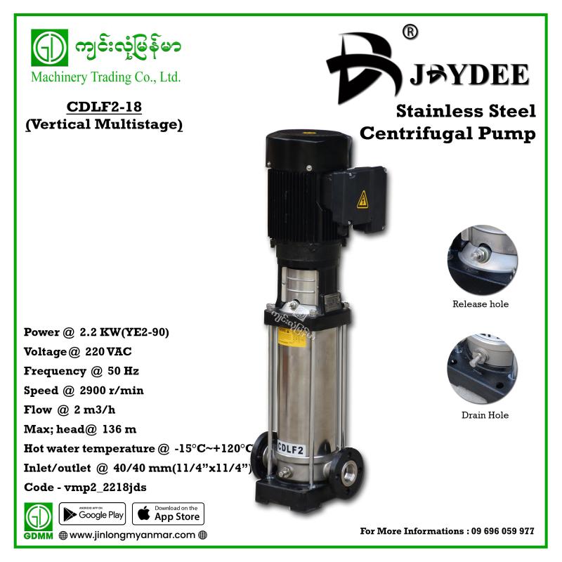 Stainless Steel Vertical Multistage Centrifugal Pump JDYDEE CDLF2-18 2.2kw 136m(40x40)220V