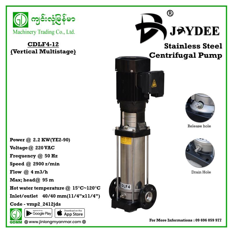 Stainless Steel Vertical Multistage Centrifugal Pump JDYDEE CDLF4-12(Vertical)