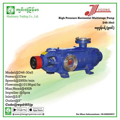 Multistage Pump JIGONG D46-30-5 160m (90/78 mm) (37kw-Pulley)