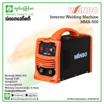 Welding Machine WANBO MMA 500 (IGBT)220V