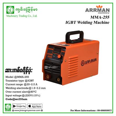 Welding Machine ARRMAN MMA-255 IGBT 255A