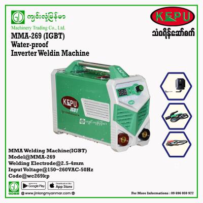 Welding Machine KEPU MMA 269 IGBT (waterproof)150v~220v