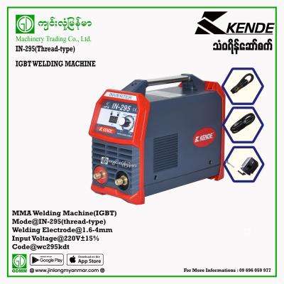Welding Machine KENDE IGBT Digital IN-295A 220V (Thailand connector)