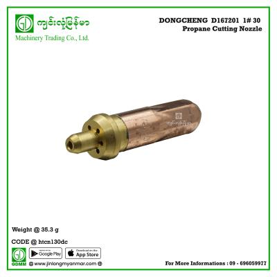 Propane Cutting Nozzle DONGCHENG  D167201 1# 30