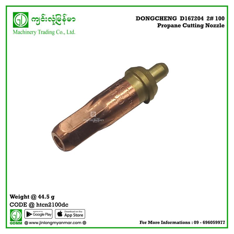 Propane Cutting Nozzle DONGCHENG  D167204  2# 100