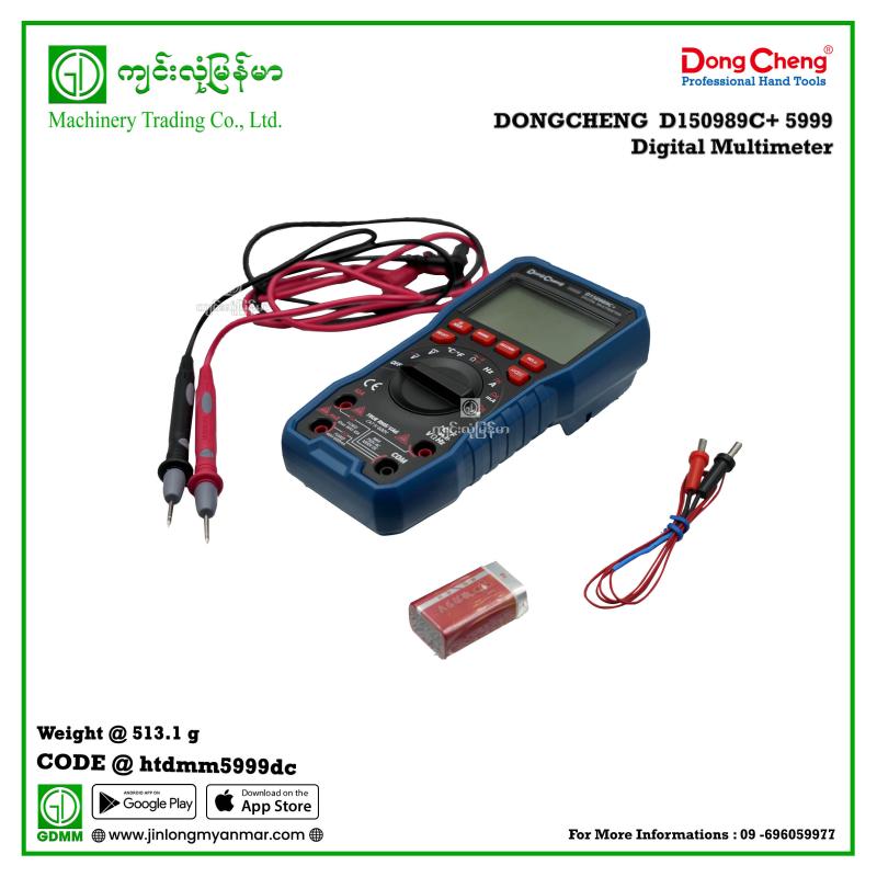 Digital Multimeter DONGCHENG  D150989C+ 5999