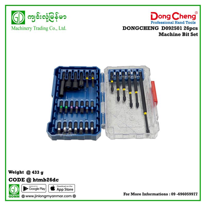 26pcs Machine Bit Set DONGCHENG  D092501