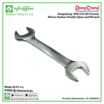 (36×41mm) Mirror Surface Double Open-end Wrench Dongcheng  D051122