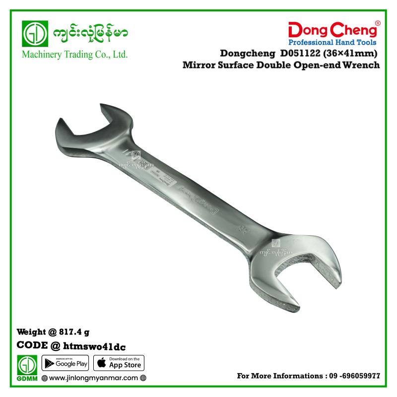 (36×41mm) Mirror Surface Double Open-end Wrench Dongcheng  D051122