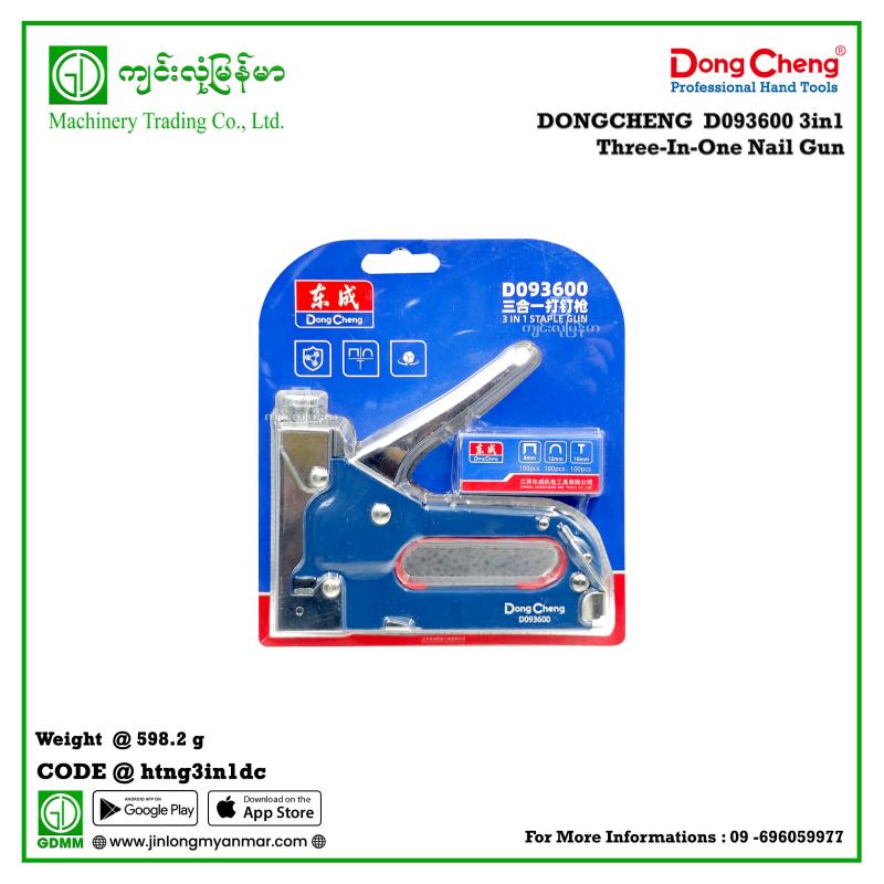 3in1 Three-In-One Nail Gun DONGCHENG  D093600