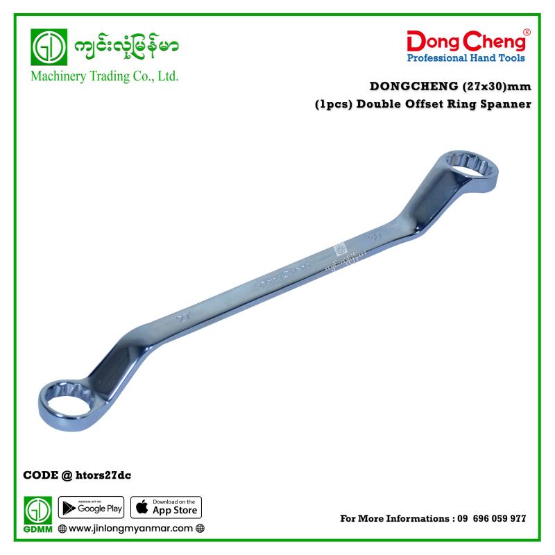 (27x30)mm ကွင်းဂွ(1pcs) Double Offset Ring Spanner DONGCHENG