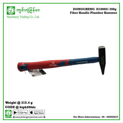 200g Fiber Handle Plumber Hammer DONGCHENG  D100601