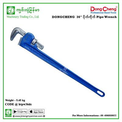 36" ပိုက်ကိုက် Pipe Wrench DONGCHENG