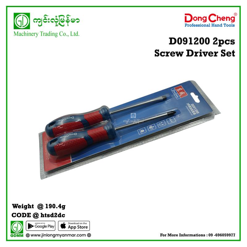 2pcs Screw Driver Set DONGCHENG  D091200