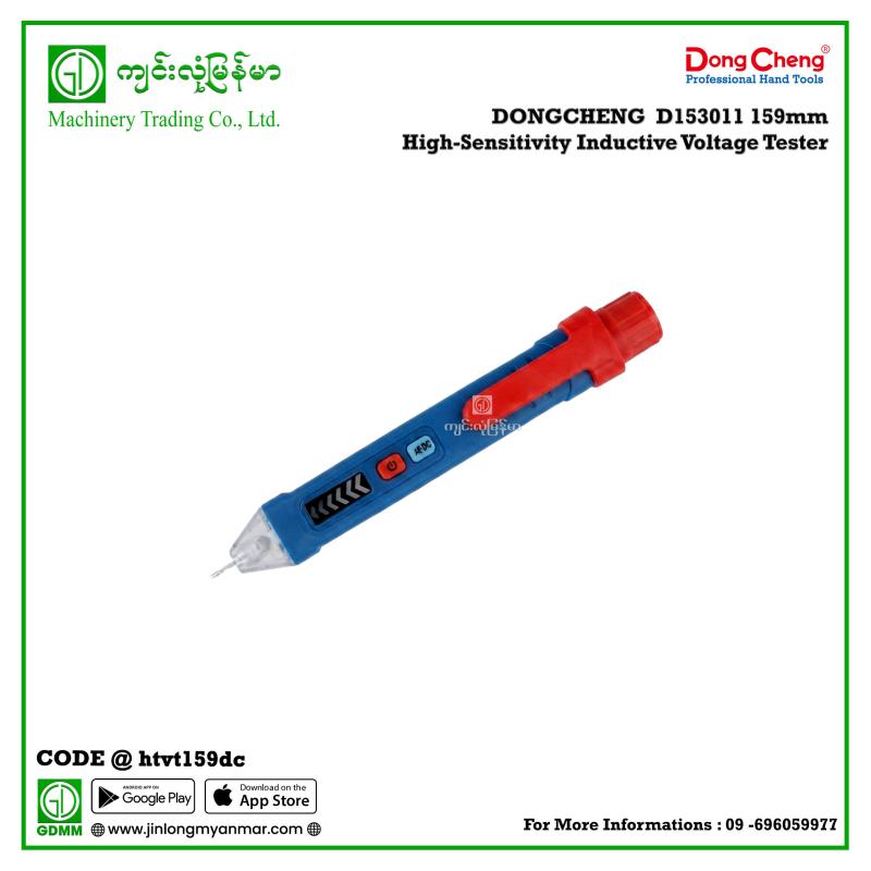 159mm High-Sensitivity Inductive Voltage Tester DONGCHENG  D153011