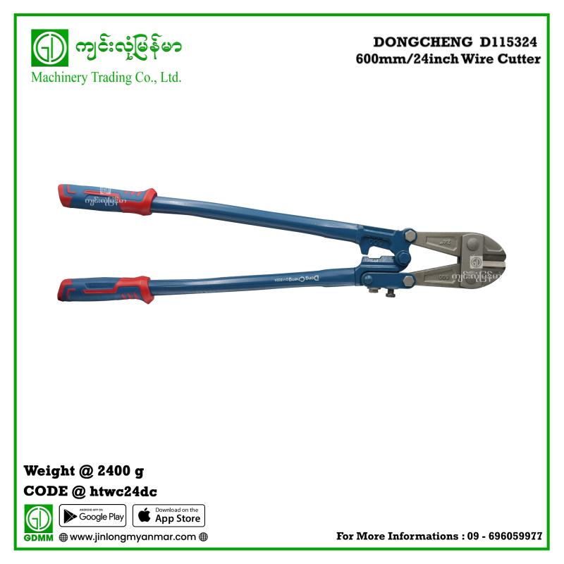 Wire Cutter DONGCHENG  D115324 600mm/24inch